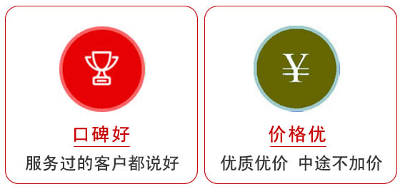 吉利區(qū)搬家公司哪家好