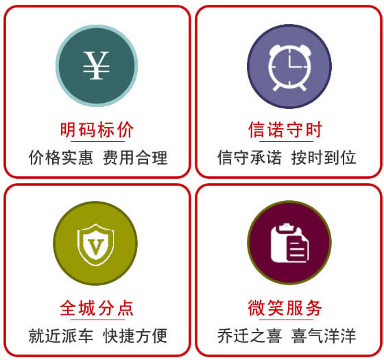 洛陽(yáng)老城區(qū)小型搬家有哪些新特點(diǎn)？洛陽(yáng)小型搬家優(yōu)勢(shì)
