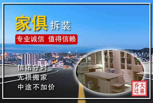 吉利區(qū)家庭搬家需要注意的幾點要求，洛陽吉利區(qū)搬家新特點
