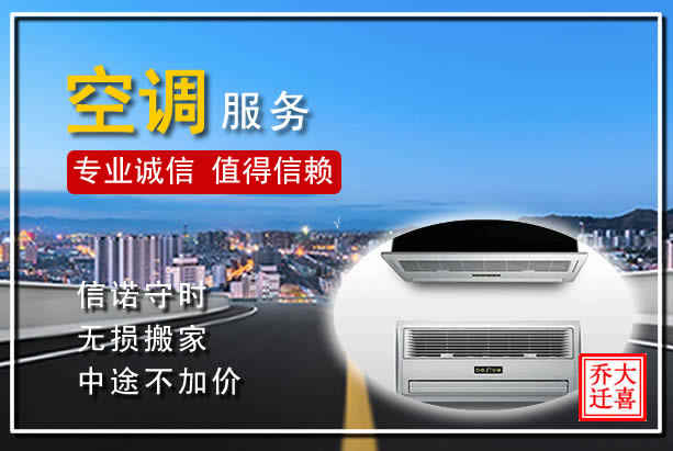 洛陽起重搬家：服務(wù)好的老城區(qū)起重搬家