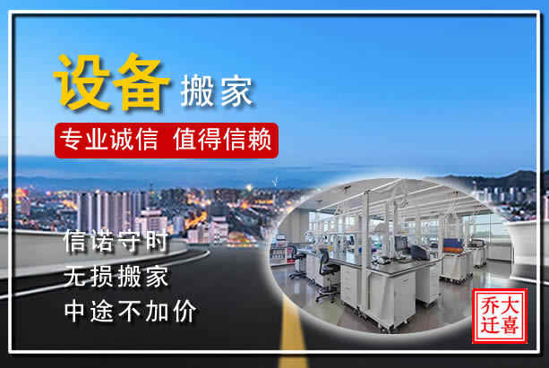 洛陽搬家技巧：洛陽澗西區超市搬家的注意事項