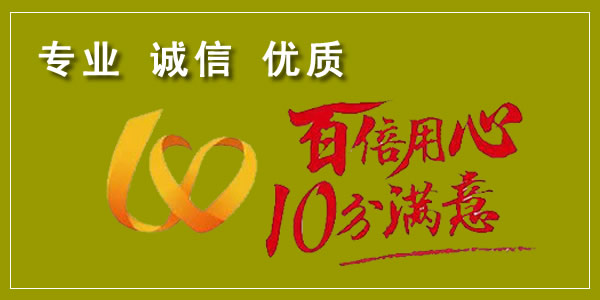 洛陽(yáng)老城區(qū)工藝品搬家，如何選擇靠譜的搬家公司